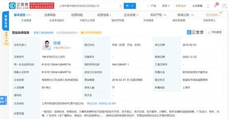 哔哩哔哩电竞完成首轮1.8亿元融资，加速软硬件开发与销售布局