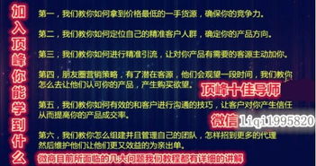 微店营销与计算机软硬件销售的双向赋能 沈阳云端文化实战教程