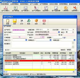 广东信华电脑科技公司 专业软件开发与软硬件销售供应商，阿土伯网热卖促销中