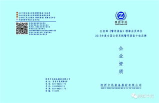 英国Cellsense小哨兵 移动手机与电子设备探测器的技术革新与应用前景